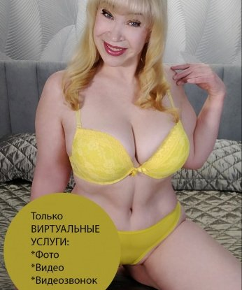 Танюша, 43 года, 4 размер груди